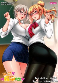 คุณครูพิเศษเอรินะ (C91)[Mix Fry (Takurou)] Oshiete Nakiri Sensei (Shokugeki no Soma) หมวดหมู่ shokugeki no soma เรื่องเด่น (2)