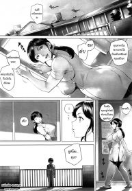 คุณครูหน่ะ เป็นของผม [Orutoro] Sensei Shiyo! (COMIC Anthurium 023 2015-03) (2)