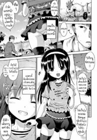 คุณครูเด็กประถมบนเกาะห่างไกล [Yaminabe] Imprinting (Niji Lo 6-nensei)