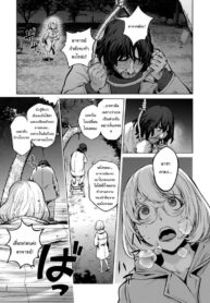 คุณคายะกับคนไร้บ้าน [Kon-Kit] Kaya-nee to Homeless Sensei ~Zenpen~ | Kaya-nee and the Homeless Sensei – Part 1 (COMIC Shigekiteki SQUIRT!! Vol. 37)