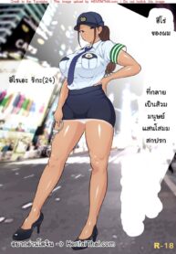คุณตำรวจเสียท่าให้ | [Dancing Boin (Hitofuu Main)] Boku no Hero, Masoiki Nikubenki Ochi