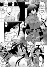 คุณทาจิมะผู้เกิดและเติบโตในวัด | [Zenra Yashiki] Tera Umare no Tajima-san | Tajima-san the Temple-Born (Okosama Basket) (2)