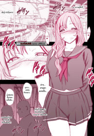 คุณนายของขาดนึกอยากใส่ชุดลูกสาวออกมาข้างนอก [Crimson x Poriuretan] A Wife Who Wore Her Daughter’s Uniform Out Was Found by Her Daughter’s Classmate