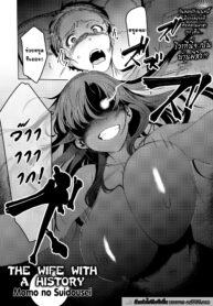 คุณนายติดผนังกับบ้านผีสิง [Momo no Suidousui] Iwaku no Oku-san (Web Haishin Gekkan Tonari no Kininaru Oku-san Vol. 020) (2)