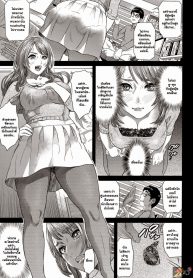 คุณนายปลอมตัวเป็นนักเรียนสาว [Hyji] Bitch Pichi-Pichi (Juicy)_files