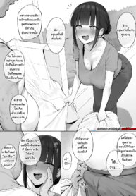 คุณนายโรคจิตแอบตอกสดกับชู้แต่เช้า [Almondman] Asakara Dosukebe Uwaki Koubi Shichau Hitozuma-san