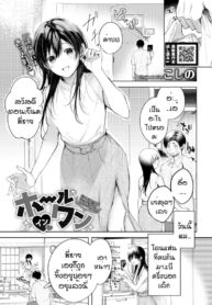 คุณพ่อมือใหม่ [Koshino] Hole in one (2)