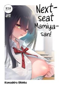 คุณมามิยะโต๊ะข้างๆ [Konoshiro Shinko (Yamagara Tasuku, Karasuma Yayoi)] Tonari no Seki no Mamiya-san | Next-seat Mamiya-san