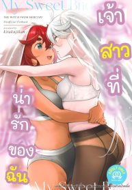 คุณมิโอริเน่คือเจ้าสาวที่น่ารักของฉันค่ะ | (C102) [Kitakujikan (Kitaku)] Watashi no Kawaii Hanayome-sama | My Sweet Bride (Mobile Suit Gundam: The Witch from Mercury)