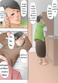 คุณย่าของผม ดีย์ ที่สุดในโลก [Gorilla Bouzu] Amaete Ii Yo ~Yasashii Obaachan~ You Can Spoil Me ~My Sweet Grandma~ (2)