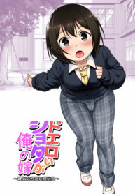 คุณลุงช่วยผมหน่อยคับ [BKG (Agawa Ryo, Toilet Komoru)] Doeroi Shota ga Ore no Yome ~Kenage na Seiyoku Shori Gangu~ | A Super Lewd Shota is My Waifu ~An Admirable Lust-Management Sex Toy~