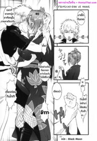 คุณสึคุโยะของฉัน | (C82) [Tsurikichi Doumei (Umedama Nabu)] Tsukuyo-san wa Ore no Mekake | Tsukuyo-san is Mine (Mesubuta Kunoichi ~Junjouha~) (Gintama)