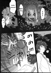 คุณหมอผู้แข็งแกร่ง | (C82) [Konohanaya (Yanagida Fumita)] Sasori Sasoware (sign)