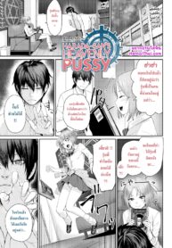 คุณฮาราดะกับสุดยอดร่างกายของเธอ | [Benimura Karu] Harada-san’s heavenly Pussy ! (Comic Kairakuten BEAST 2019-02) (2)