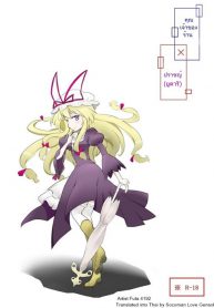 คุณเจ้าของร้าน X ปราชญ์ (ยูคาริ) Touhou – Shopkeeper x Sage (futa (nabezoko)) (2)