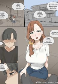 คุณเเม่ที่รัก [laliberte] MOTHERLY