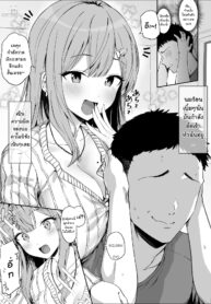 คุณแฟนสาวขี้เล่น [Hotate-chan] Toshiue no Kanojo
