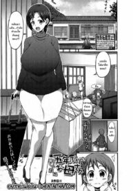 คุณแม่กลับมาแล้ว | [Bu-chan] Gonenburi no Okaa-san (2)