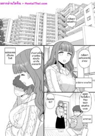 คุณแม่ของผมโดนสะกดจิตแล้ว NTR | [Mo] Mama ga Samin NTR Sareru Manga