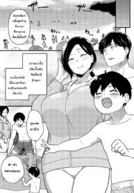 คุณแม่ถูกจูโจมที่ชายหาด | [Andoryu] Mama was Hit on at the Beach