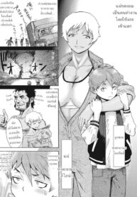 คุณแม่ผู้แข็งแกร่ง [Kuroiwa Menou] Gouwan Kaa-chan – Iron Mother (Web Manga Bangaichi Vol. 20)