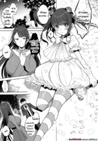 คุณแม่สาวน้อยเวทมนตร์ NTR [Amamiya Mizuki] Hahaoya Mahou Shoujo Loli-ka NTR Manga