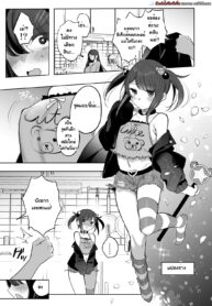 คุณแม่สาวน้อยเวทมนตร์กลายเป็นเด็กแรด [Amamiya Mizuki] Mahou Shoujo Okaa-san, Mesugaki ni Naru