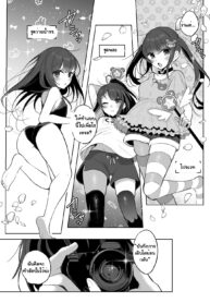 คุณแม่สาวน้อยเวทมนตร์แปลงร่าง [Amamiya Mizuki] Mahou Shoujo Okaa-san Shichihenge