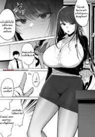 คุณแม่สาวน้อยเวทมนตร์โดนแฟนลูกสาว N [Amamiya Mizuki] Mahou Shoujo no Mama Netori Manga