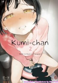 คุมิจัง [Hoshi ni Kaeru! (Tarazoo)] Kumi-chan (2)