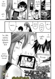 คู่มือเซ็กส์สำหรับเด็ก [Noise] Kodomo no Ecchi wa Manual Doori ni | Sex Manual for Kids (COMIC LO 2017-01)