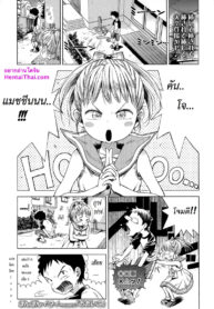 คู่รักคู่กัด | [Ponpon Itai] Oaiko | Draw