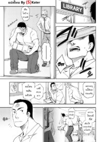 คู่รักต่างขั้ว [Kumano Tooru] Narande Aruite | Walking Side By Side (COMIC Penguin Club 2018-08) (2)