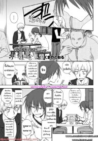 คู่สร้าง คู่สม | [Kumano Tooru] Oniai (COMIC Penguin Club 2018-09) (2)