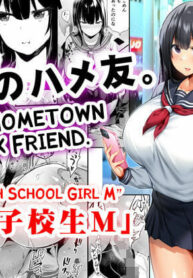 คู่หูยามเหงากับนักเรียน ม.ปลาย 1.1 | [STUDIO HUAN (Raidon)] Jimoto no Hame Tomo. “Joshikousei M” | My Hometown Sex Friend. “High School Girl M”