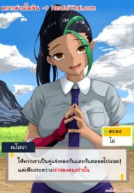 คู่แข่งหนึ่งเดียวในชีวิต | [Goma Gorilla] Pokémon Nemo no Ero Manga (Pokémon Scarlet and Violet)