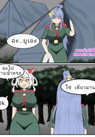 ค่ายลูกเสือ | [RPPKK] Scout Camp