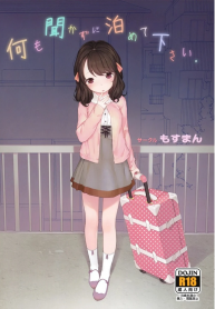 ค่าเช่าห้องไม่ต้องจ่าย [Mothman (Henreader)] Please Let Me Stay With You, No Questions Asked