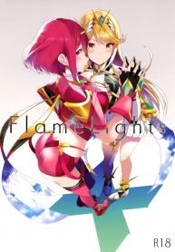 ค่ำคืนนี้ นายเป็นของเรา (C96) [Yuuki Nyuugyou (Yuuki Shin)] FlameLights (Xenoblade Chronicles 2) (2)
