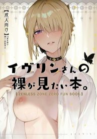 ค่ำคืนนี้จะไม่ลืมเลย(C106) [Shiro no Ie (Yochiki)] Evelyn-san no Hadaka ga Mitai Hon(Zenless Zone Zero)