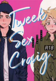ค่ำคืนอันเเสนหวาน | (TOON MIX 2) [Dachi Factory (Dachi)] Tweek Sex Craig (South Park) (2)