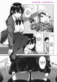 ค่ำคืนแสนหวาน | [Mikemono Yuu] Onegai Gaeshi | Returning the Favor (Akuma de JK!)