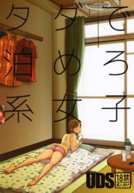 ค้างคืนฟรีไมีมีหรอกนะ [UDS] Tada de Tomero-kei Joshi