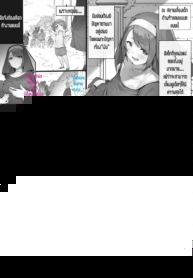 งานของซิสเตอร์ [Nigiri Usagi] Sister ga Soto ni Shigoto ni Iku Hanashi