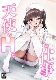 งานของนางฟ้า [HELLTER SKELTER (kaiga)] Tenshi no H na Oshigoto