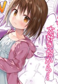 งานของนางฟ้าตัวน้อย 4 | [Noraneko-no-Tama (Yukino Minato)] Chiisana Tenshi no Oshigoto wa IV