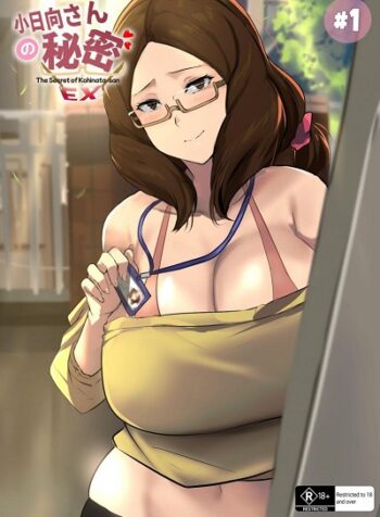งานง่ายๆแต่ได้เงินดีนะ [Cafekun] The Secret of Kohinata-san EX