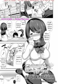 งานดี แฮนด์จ๊อบ | [HANABi] Kounai Gentei Tekoki Ticket (Jouzu ni Pyuppyu Dekiru kana?)