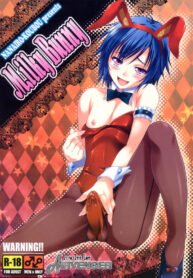 งานดีทั้งพี่น้อง | (C82) [Nanairo Koubou (Martan)] MilkyBunny (2)