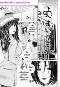 งานดีเงินดีแถมมีเสียว | [Tokie Hirohito] 上へまいります (Sore Wa Sore Wa Amai Koe)